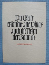 alte Ansichtskarte Postkarte Spruchkarte Kirche 1. Korinther 2/10 Geist Gottheit