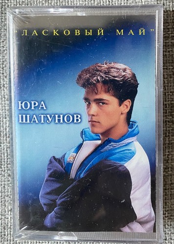 Cassette new юра - new,