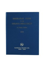 Ishihara Colour Vision Test