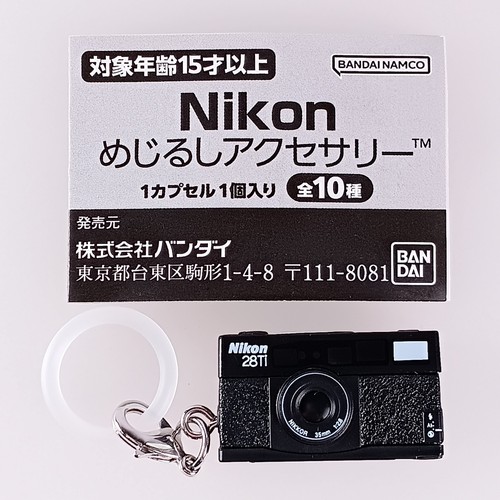 Nikon marker zubehör - -,