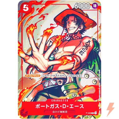 Portgas ace 028 promotion - portgas,