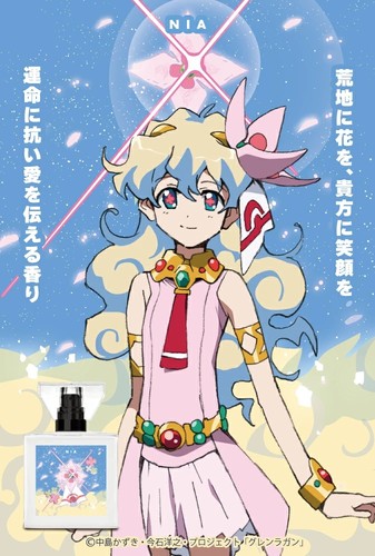 Gurren lagann nia parfum duft - parfum,