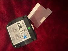 ADP Gauselmann Merkur Taiko