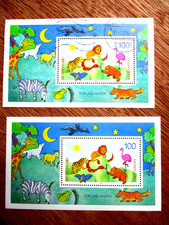 Briefmarken "Für uns Kinder