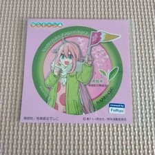 Yuru Camp Nanbu Town Sticker