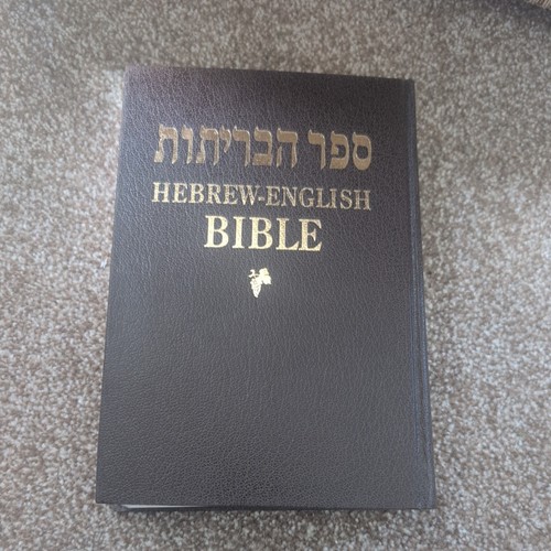 Hebrew english bible 1997 - hebrew-english,
