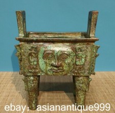 8.2" Bronze Ware Wörter