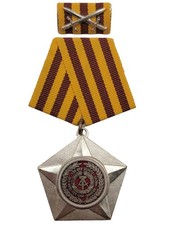 DDR NVA Medaille Kampforden
