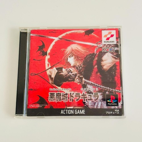 Castlevania chronicles ps1 - castlevania,