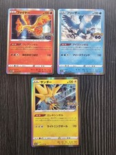 Pokemon zapdos lavados - pokemon, arktos