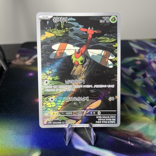 Yanma 064 063yanmega sr - ex,