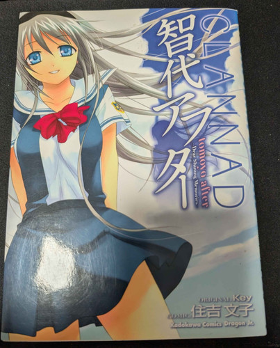 Clannad tomoyo after dear - tomoyo,