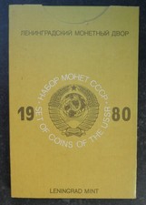 KMS Russland/Sowjetunion, 1980, Rubel Kursmünzensatz, Leningrad Mint, Original