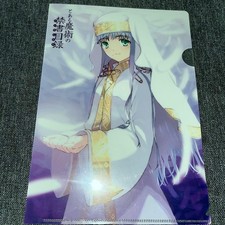 A Certain Magical Index Clear File