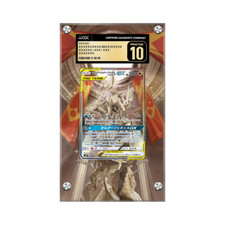 Arceus, Dialga & Palkia GX