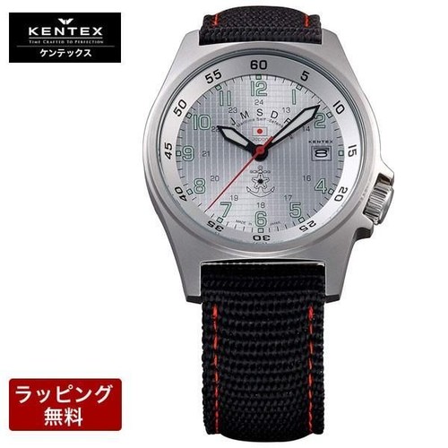 Kentex jsdf maritime - kentex,