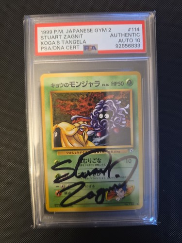 Psa auto japanese - psa,