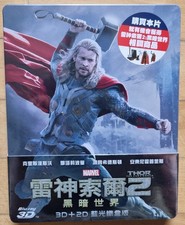 Thor: The Dark World 3D -
