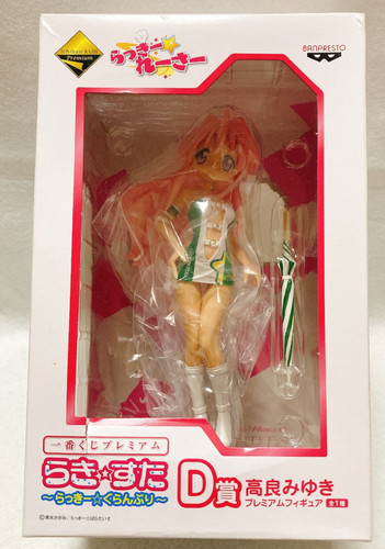 Banpresto takara miyuki lucky - takara,