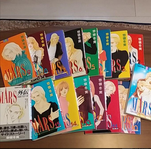 Mars vol extra 16 - mars, vol.1-15