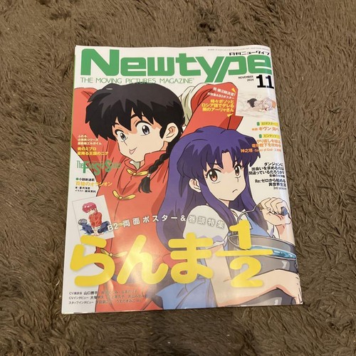 Newtype magazin november 2024 - newtype,