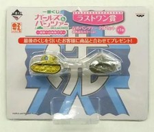 Nano Panzer 2-piece set Mini