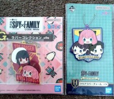 Ichiban Kuji Gummi Charm Set Spion Familie