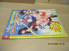 Sailor Moon Sonderheft # 17