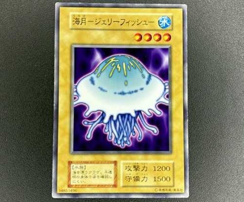 Jellyfish series 1 - jellyfish,