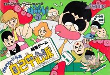 NES / Famicom - Gambler Jiko Chuushinha JAPAN mit OVP NEUWERTIG