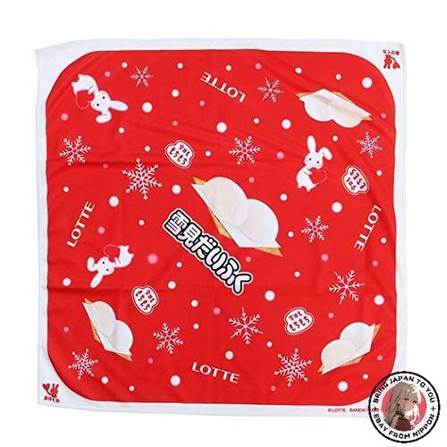 Neu super cooles handtuch - super,