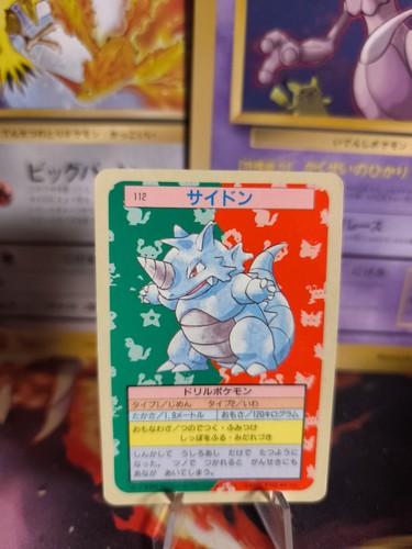 Pokemon karte card - card, 1995
