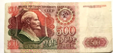500 Rubel 1992 UdSSR Russland Papiergeld Banknoten Geldschein СССР echt