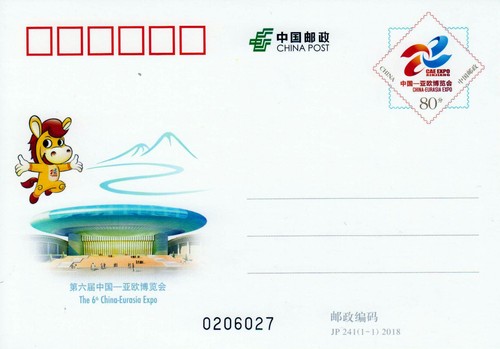 Sale ganzsachen china - ganzsachen,
