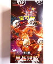 FACTORY SEALED Pokémon CSV5C Dark Crystal Blaze JUMBO Display chinesisch OVP NEU