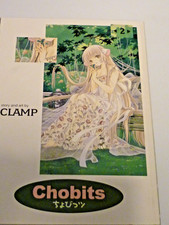 CLAMP : Chobits Omnibus Volume