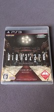 Biohazard HD Remaster -