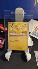 Pokemon TCG - Pikachu SVP 165
