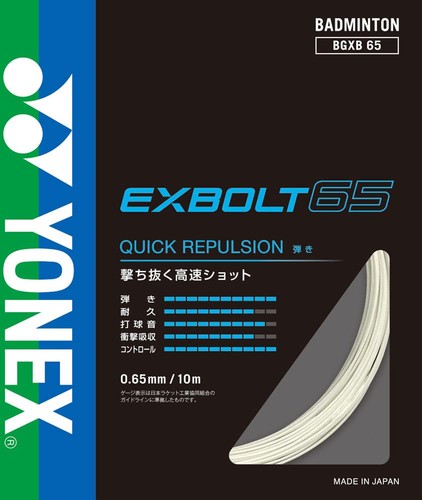 Yonex tasche bgxb65 weiß - yonex,