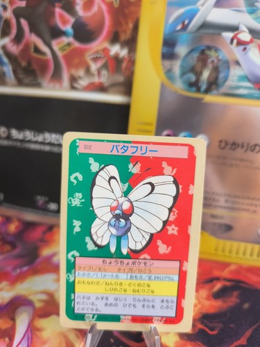 Pokemon karte card topsun - karte,