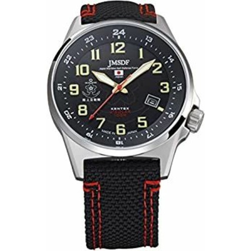 Kentex jsdf solaruhr military - kentex,