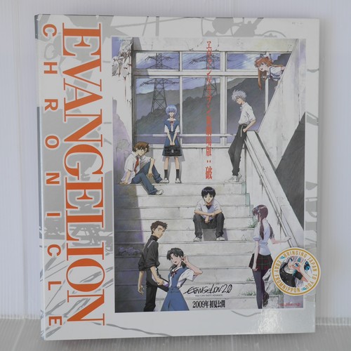 Japan evangelion chronik - japan,