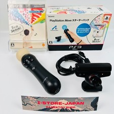 Sony PlayStation Move Motion