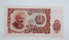 1951 Sozialistische Republik