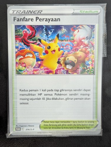 Pokemon karte tcg fanfare - karte,