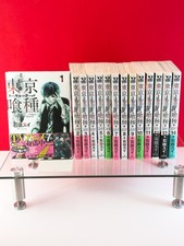 Tokyo Ghoul Japanese Language