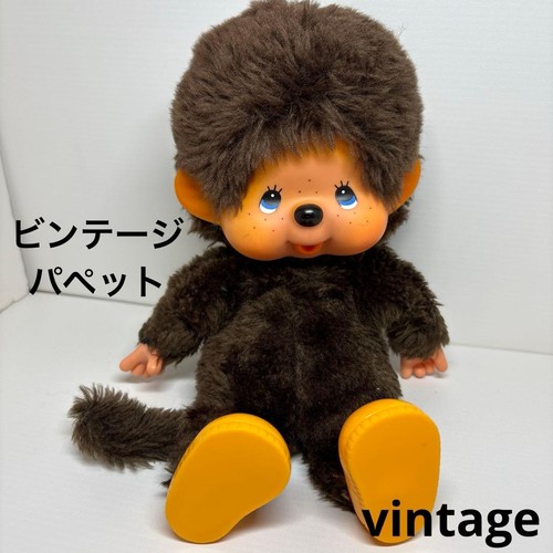 Sekiguchi vintage monchhichi - sekiguchi,