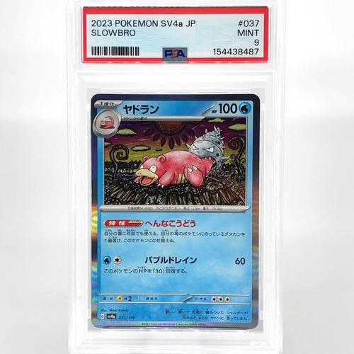 Psa pokemon card slowbro - psa, 9