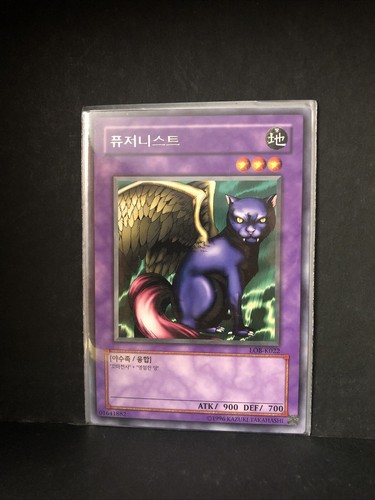 Yugioh karten - yugioh,