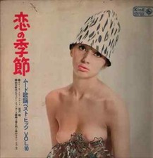 LP Akira Miyazawa , Toshio